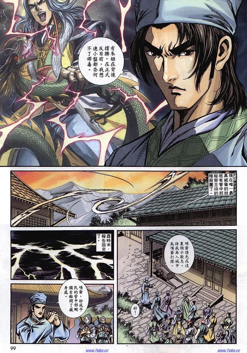 第5页
