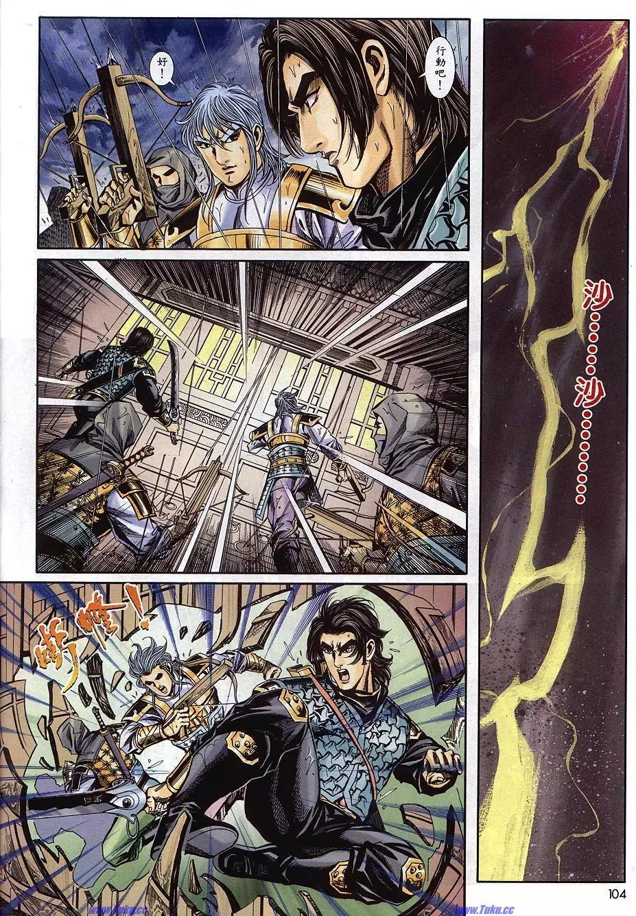 第10页