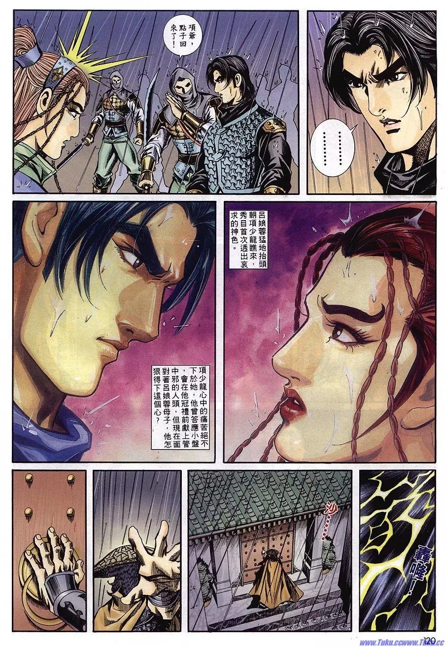 第26页
