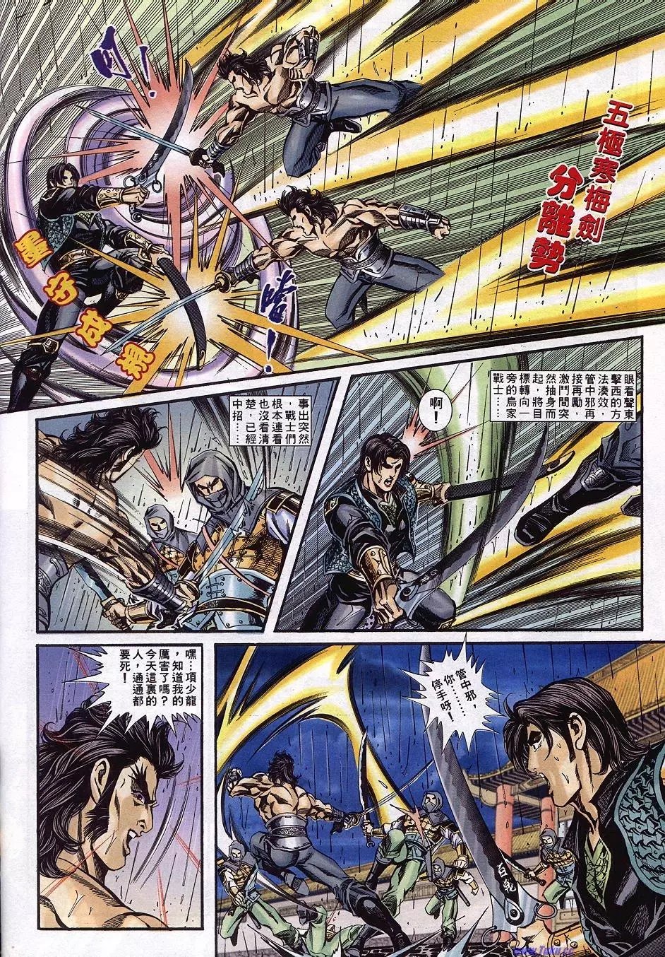 第17页