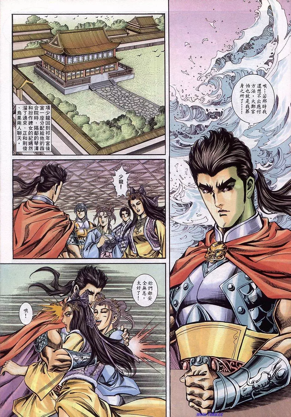 第5页