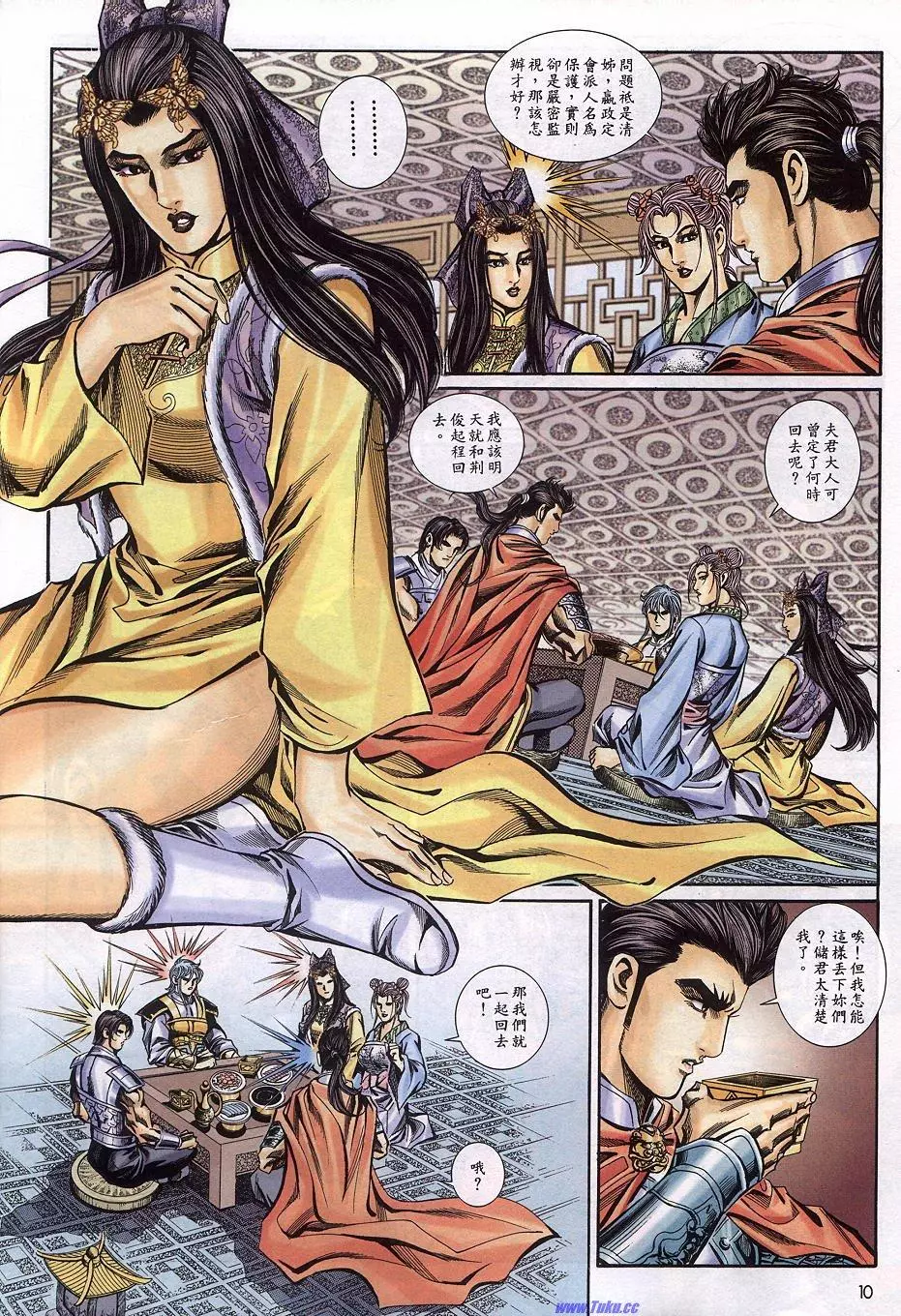 第8页