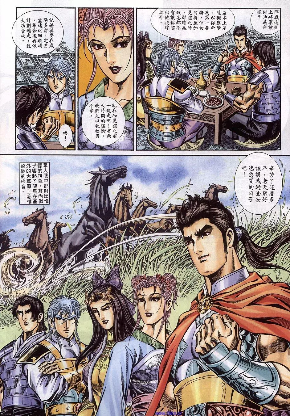 第10页