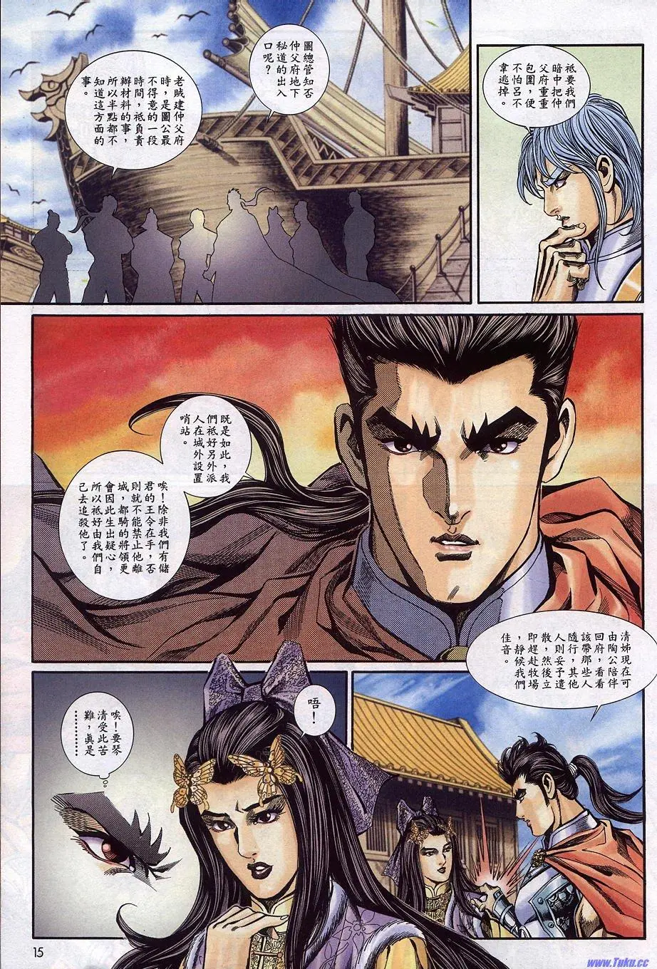 第13页