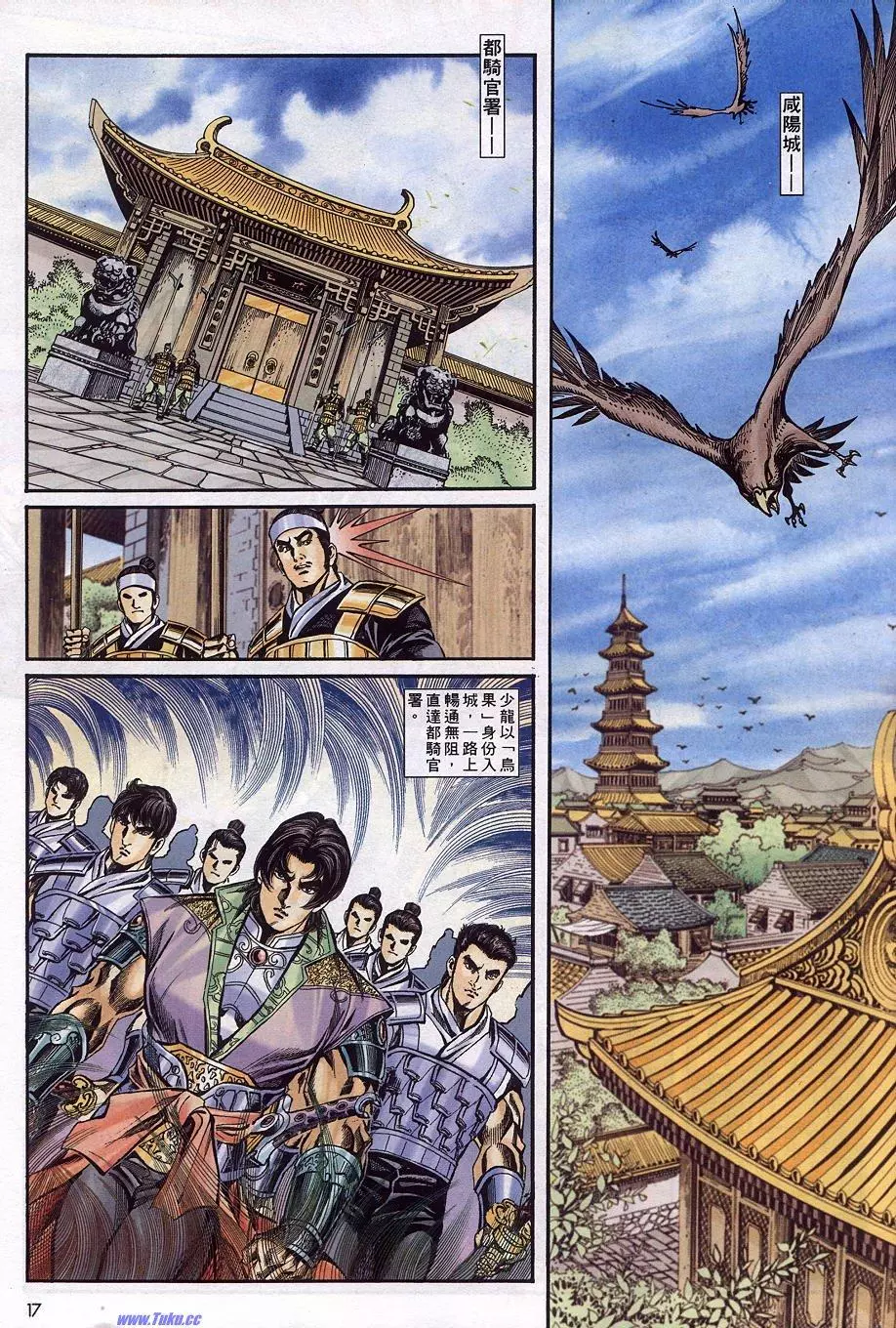 第15页