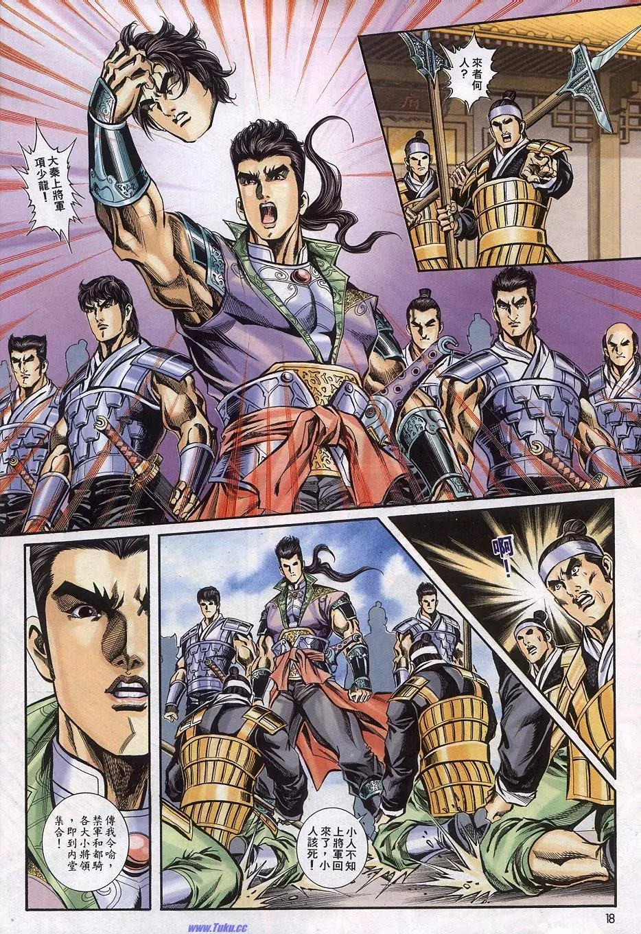 第16页