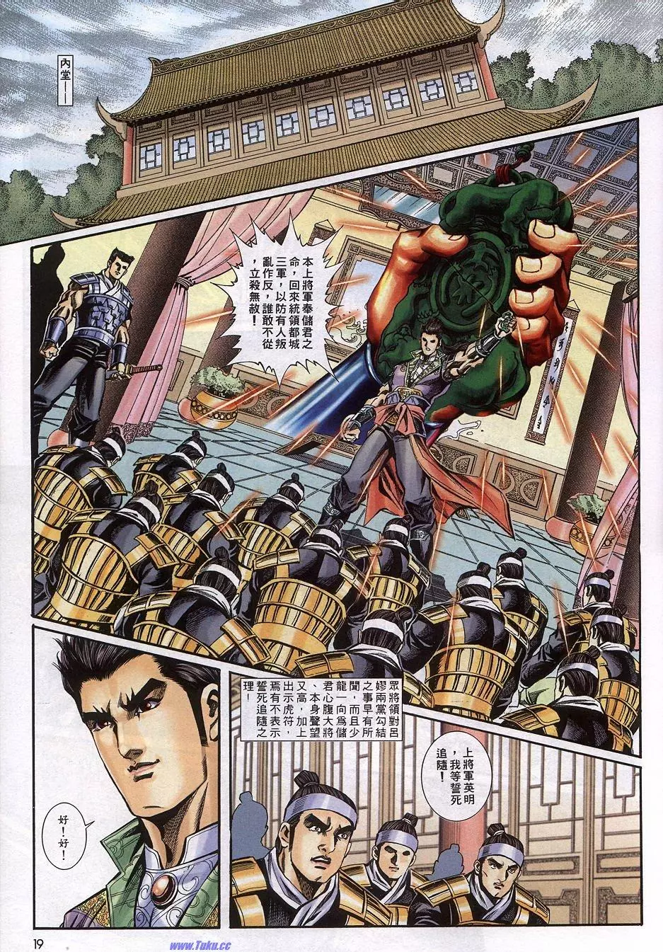 第17页