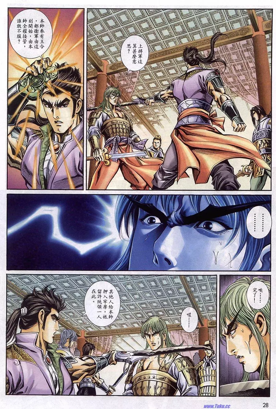 第26页