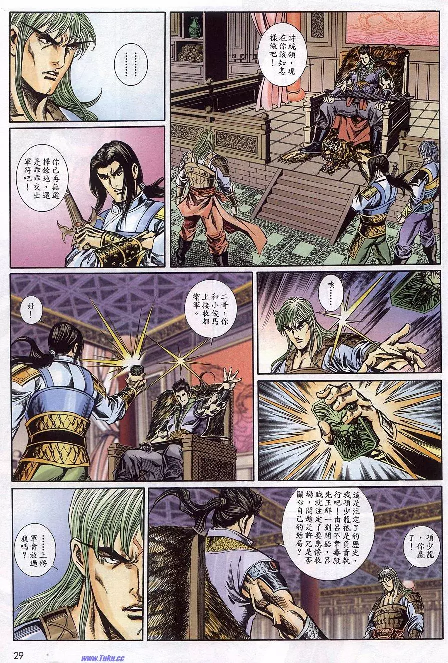 第27页