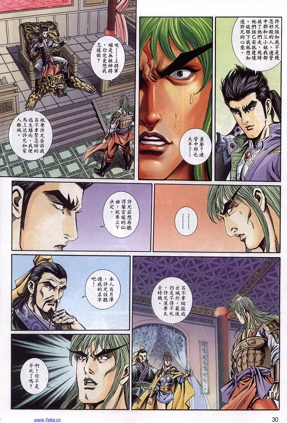 第28页