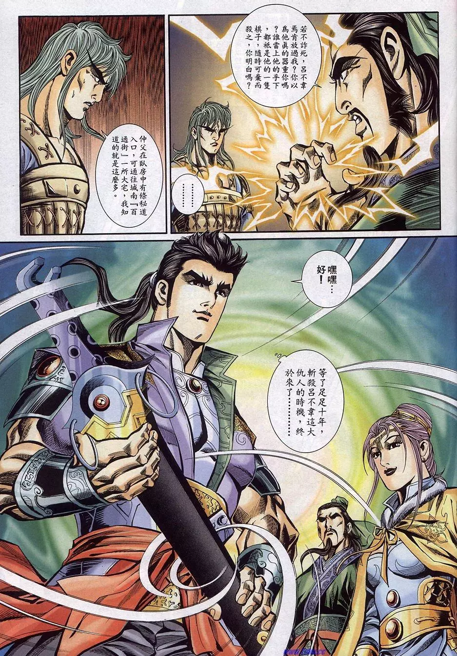 第29页