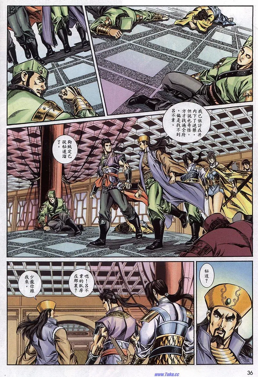 第2页