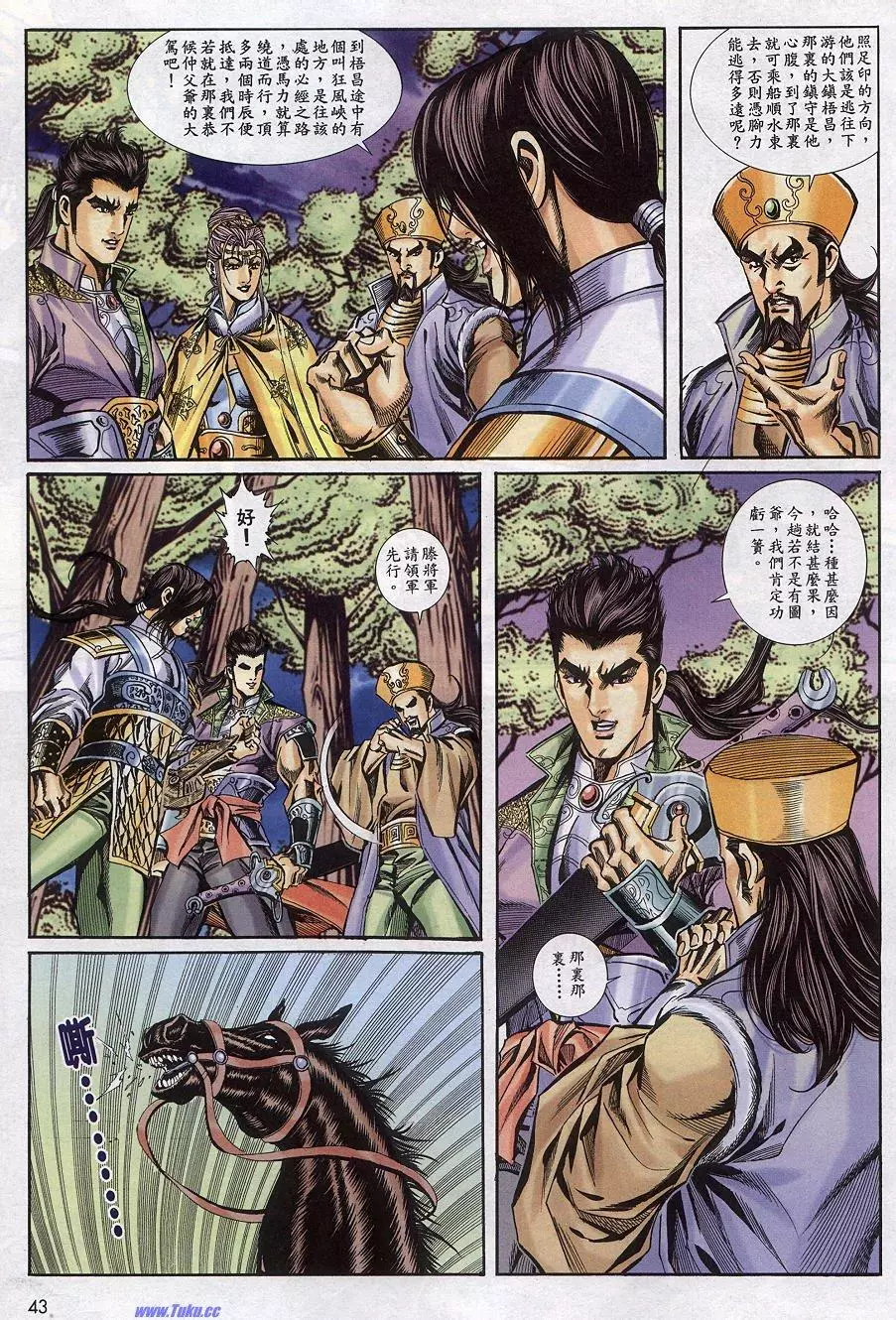 第9页
