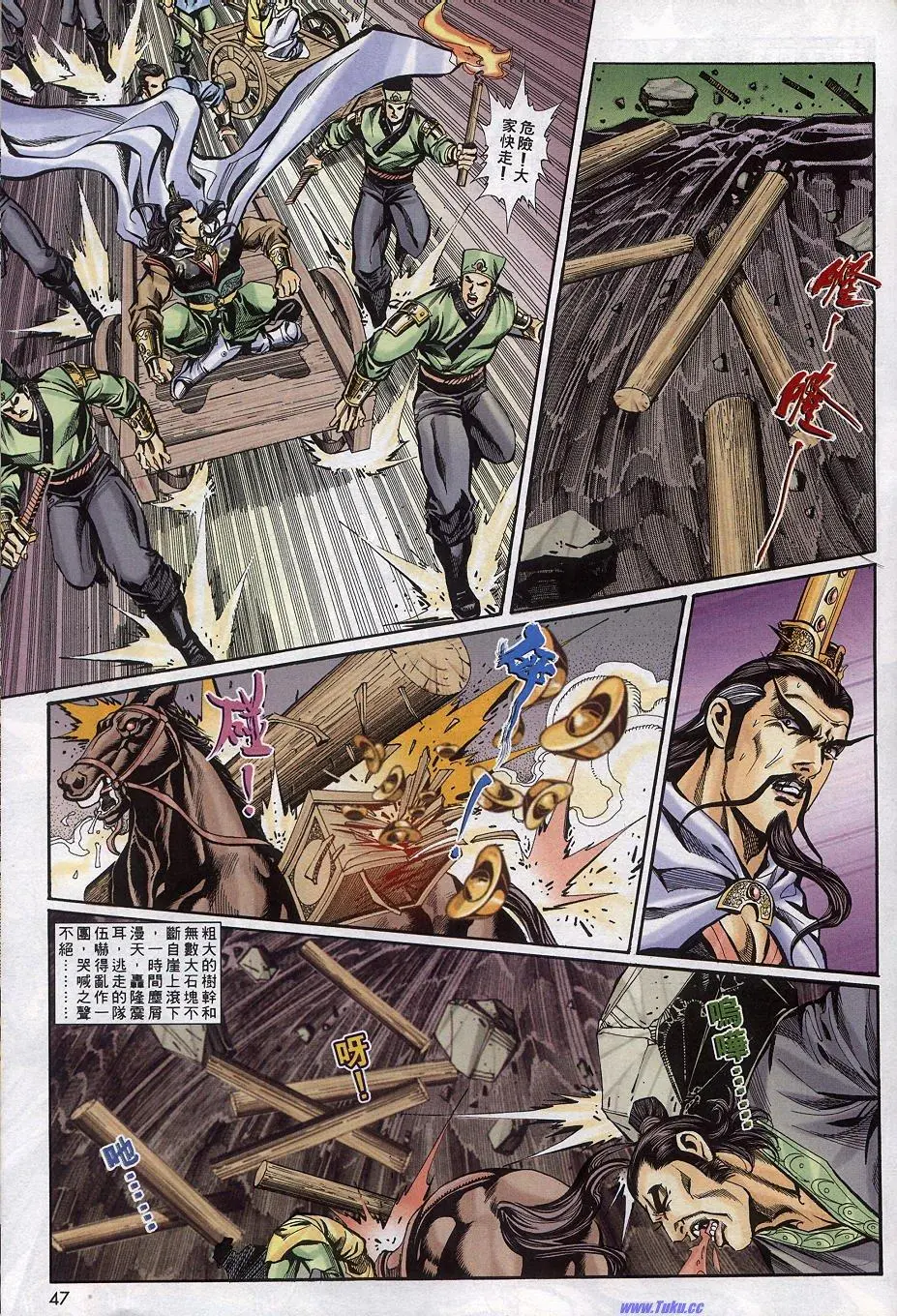 第13页