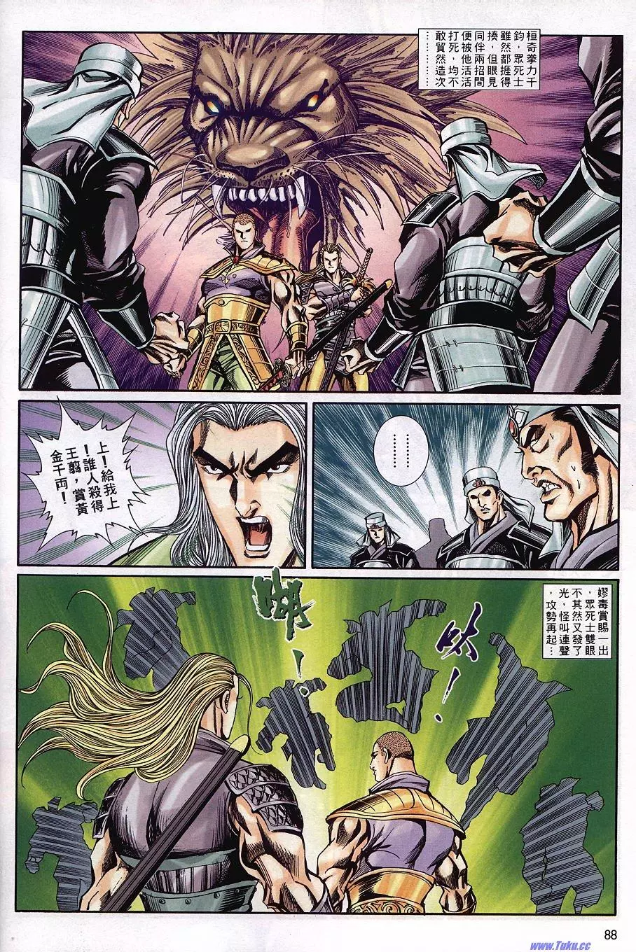 第24页