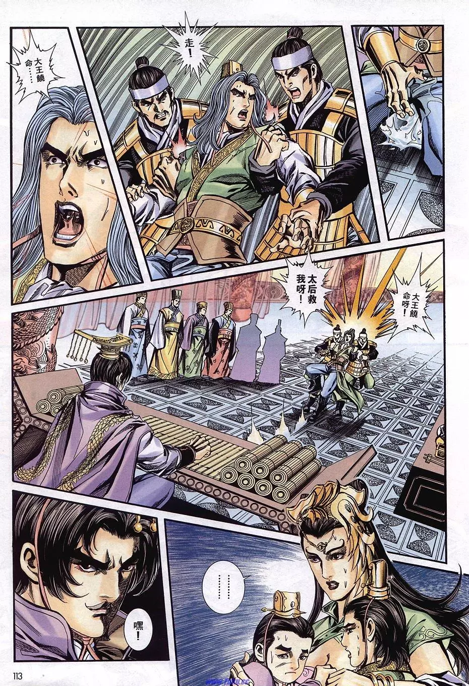 第20页