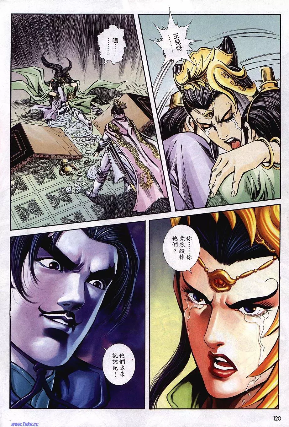 第27页