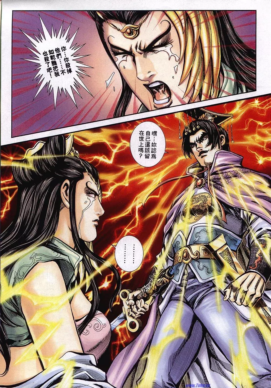 第28页