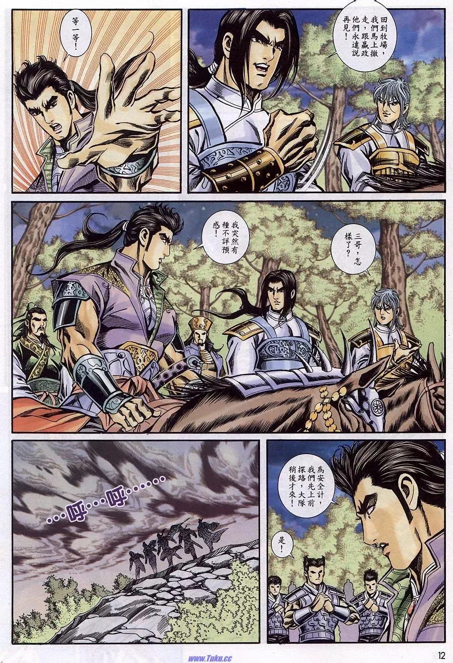 第10页