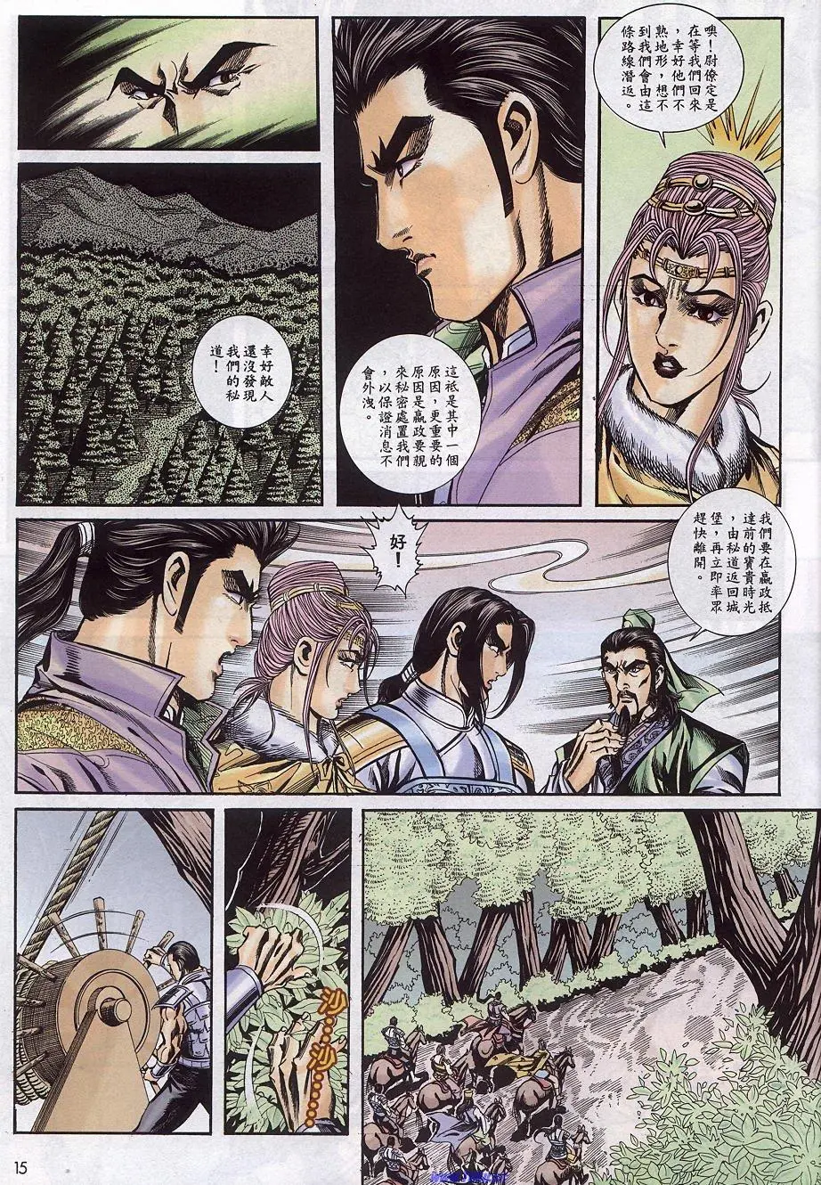第13页