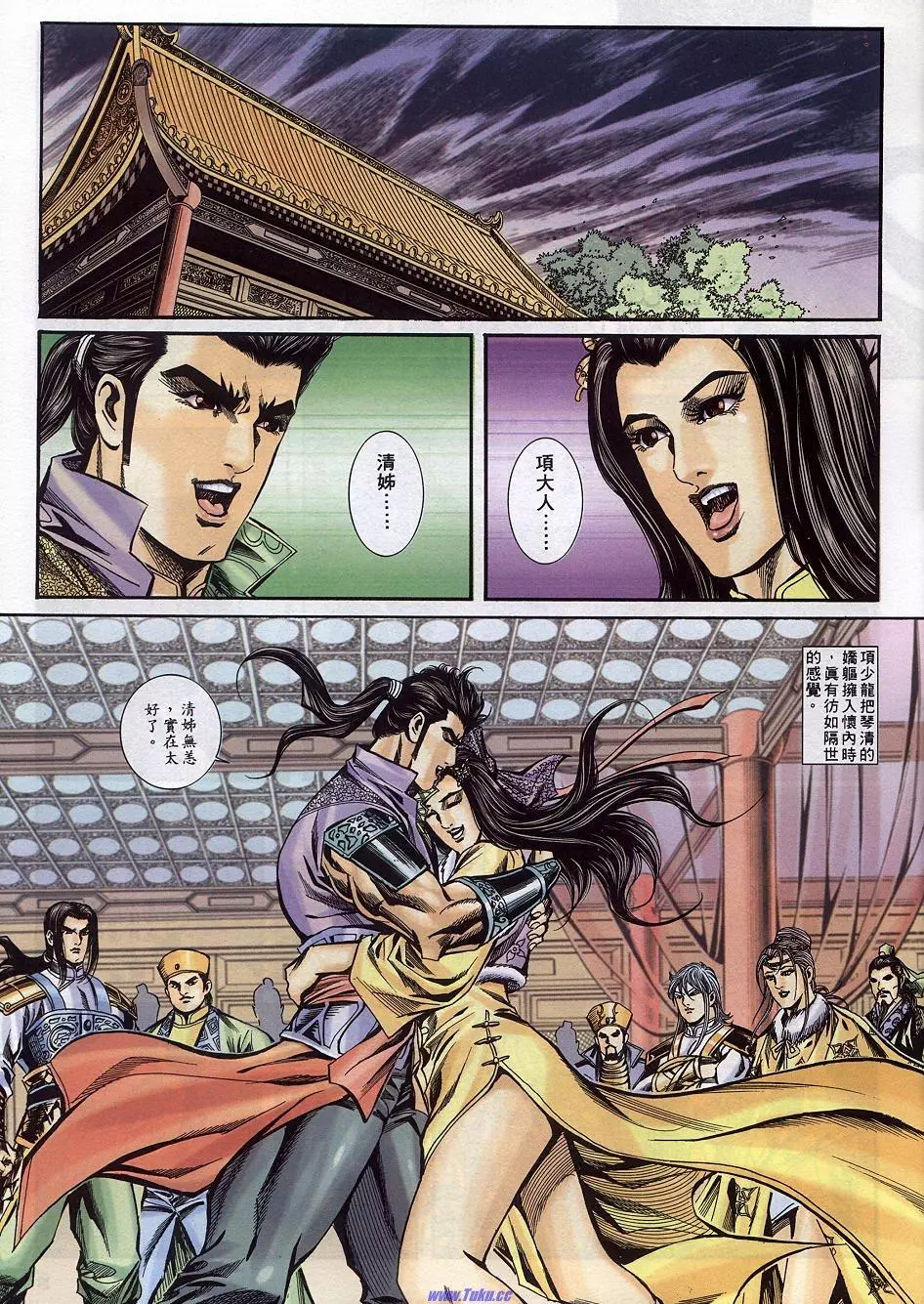 第15页
