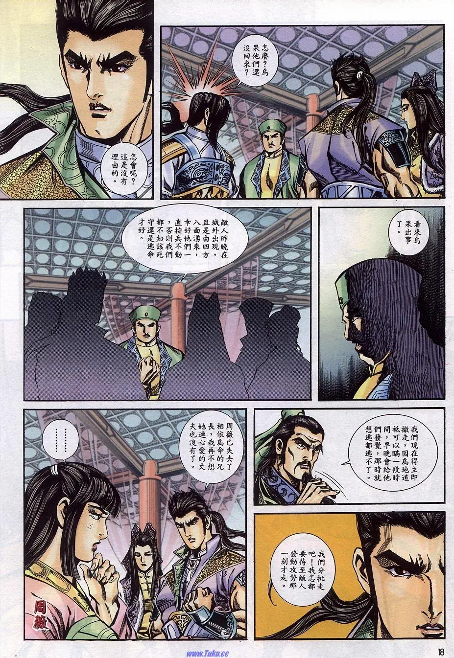 第16页
