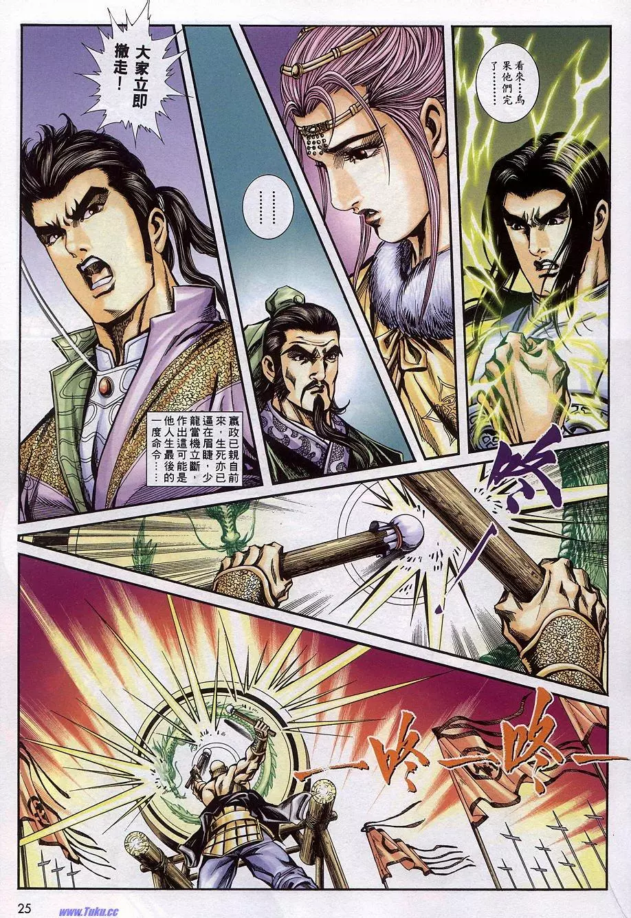 第24页