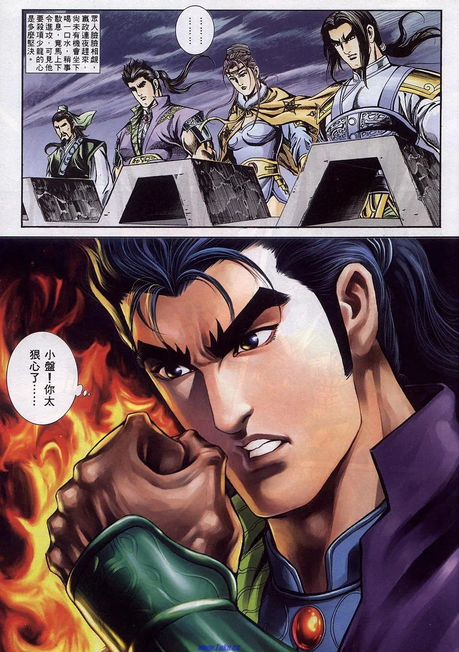 第26页