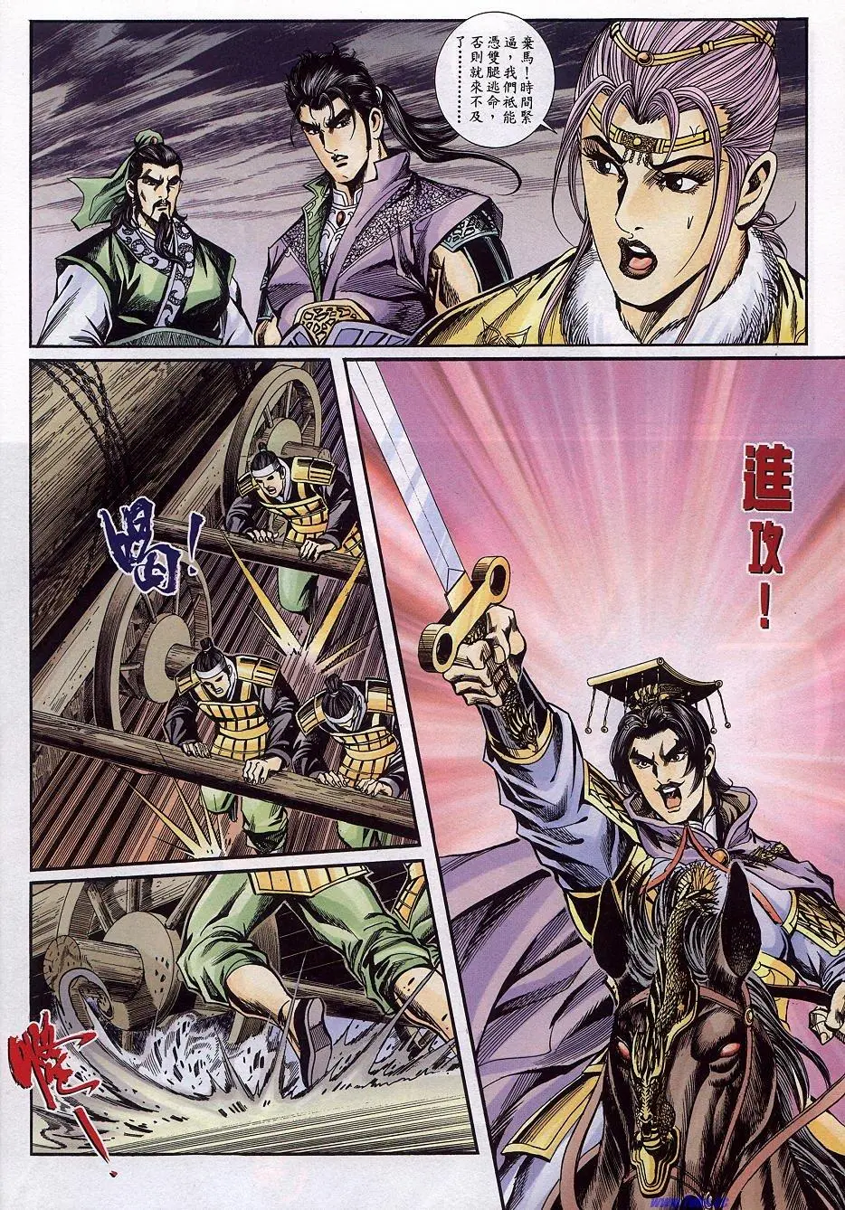 第27页