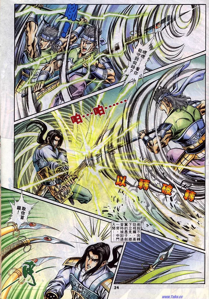 第21页