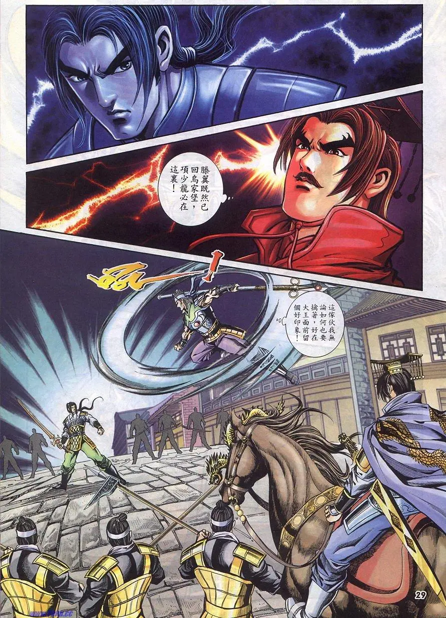 第26页