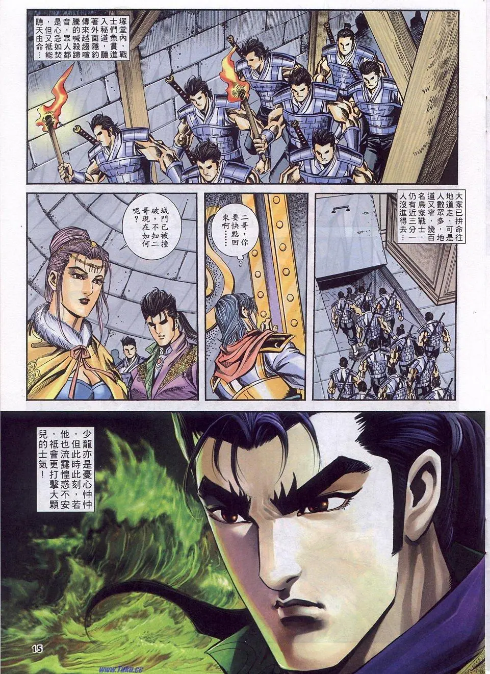 第12页