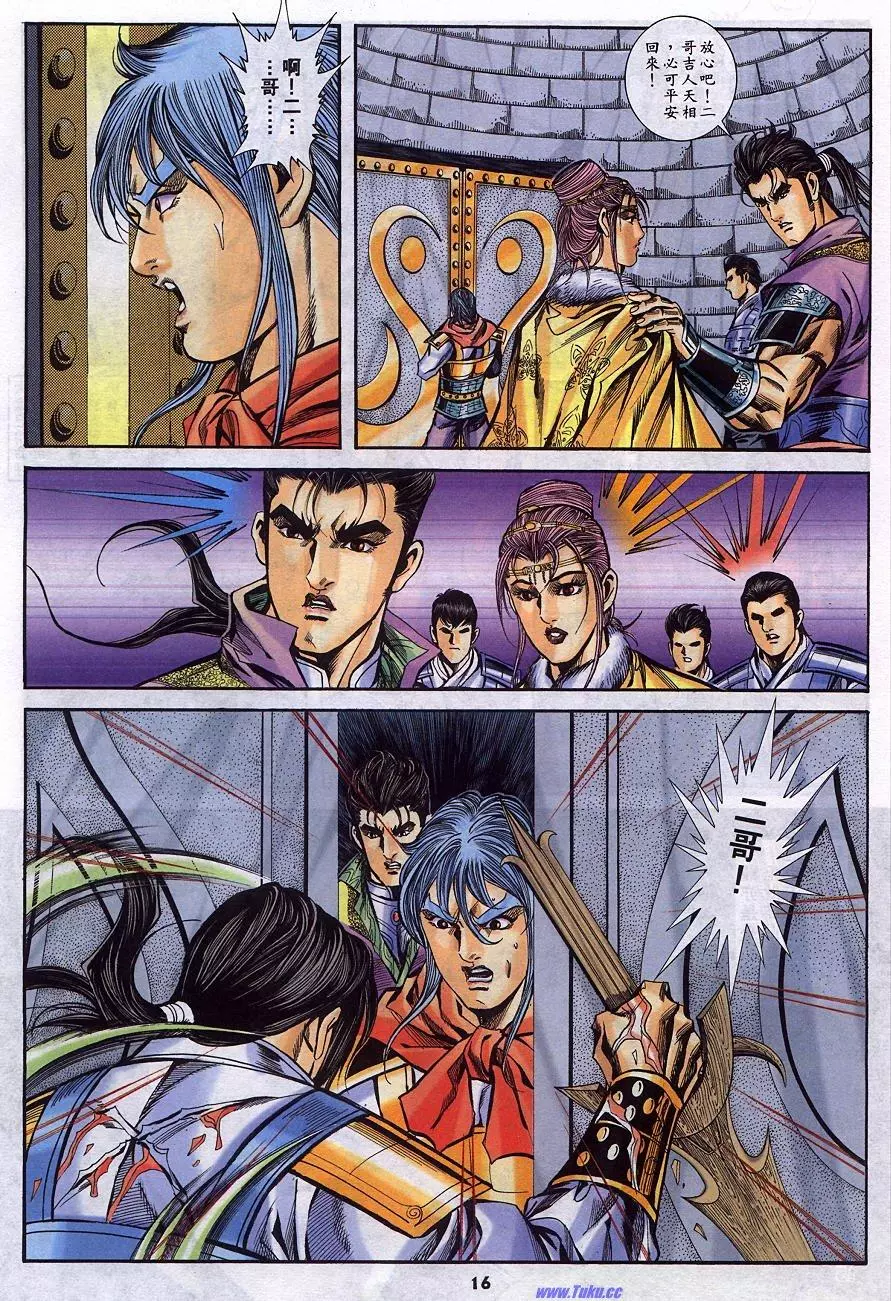 第13页