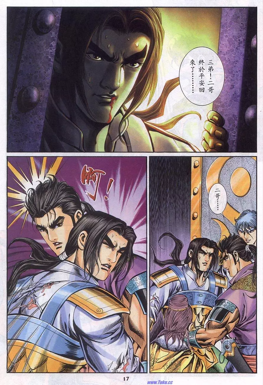 第14页