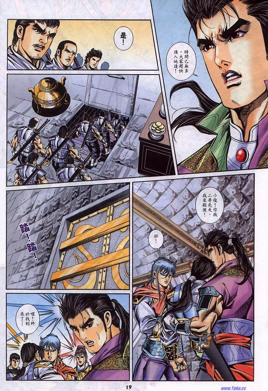 第16页