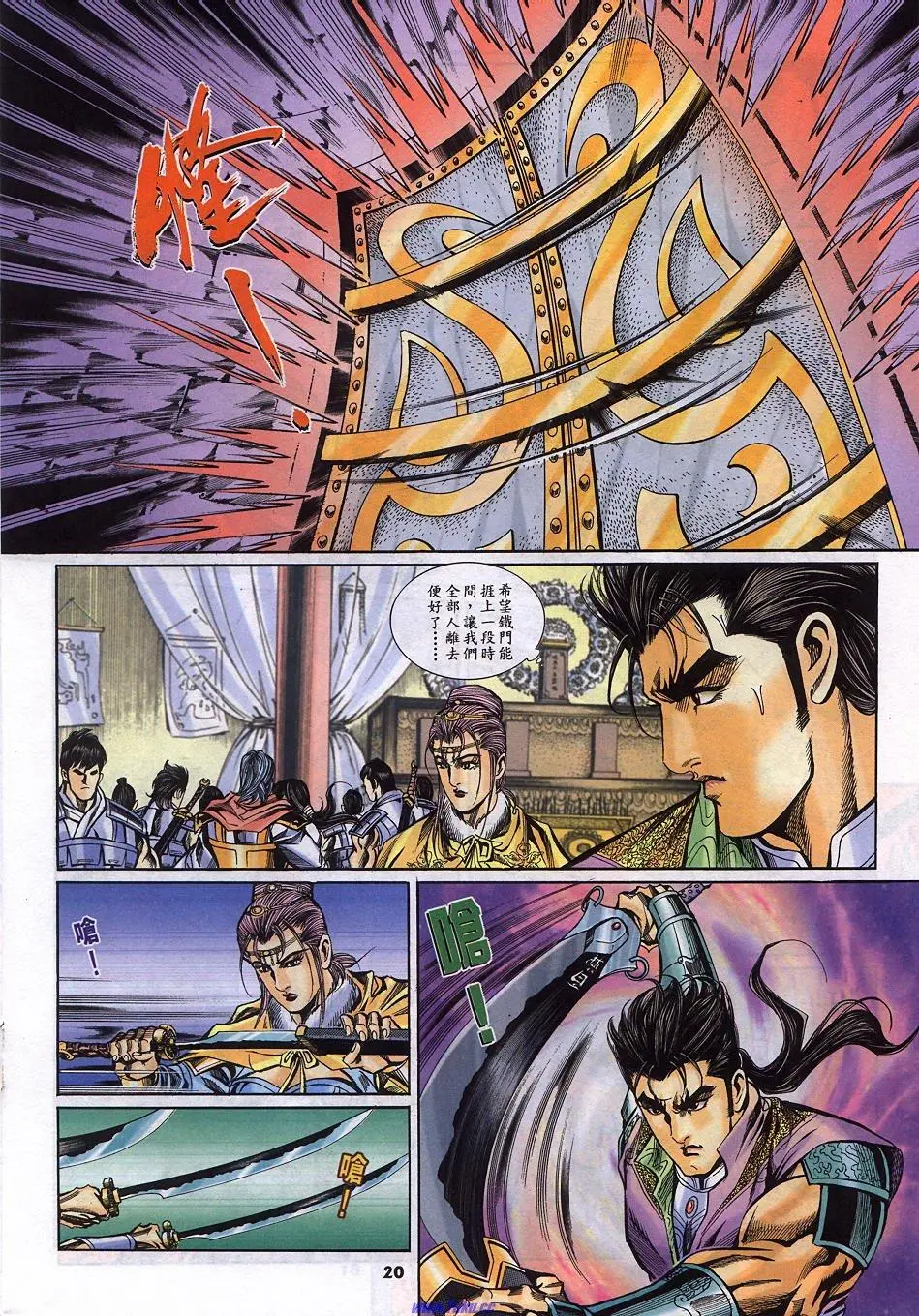 第17页