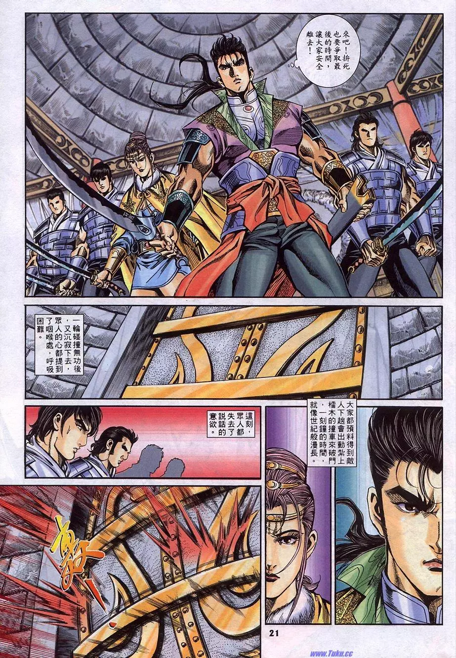 第18页