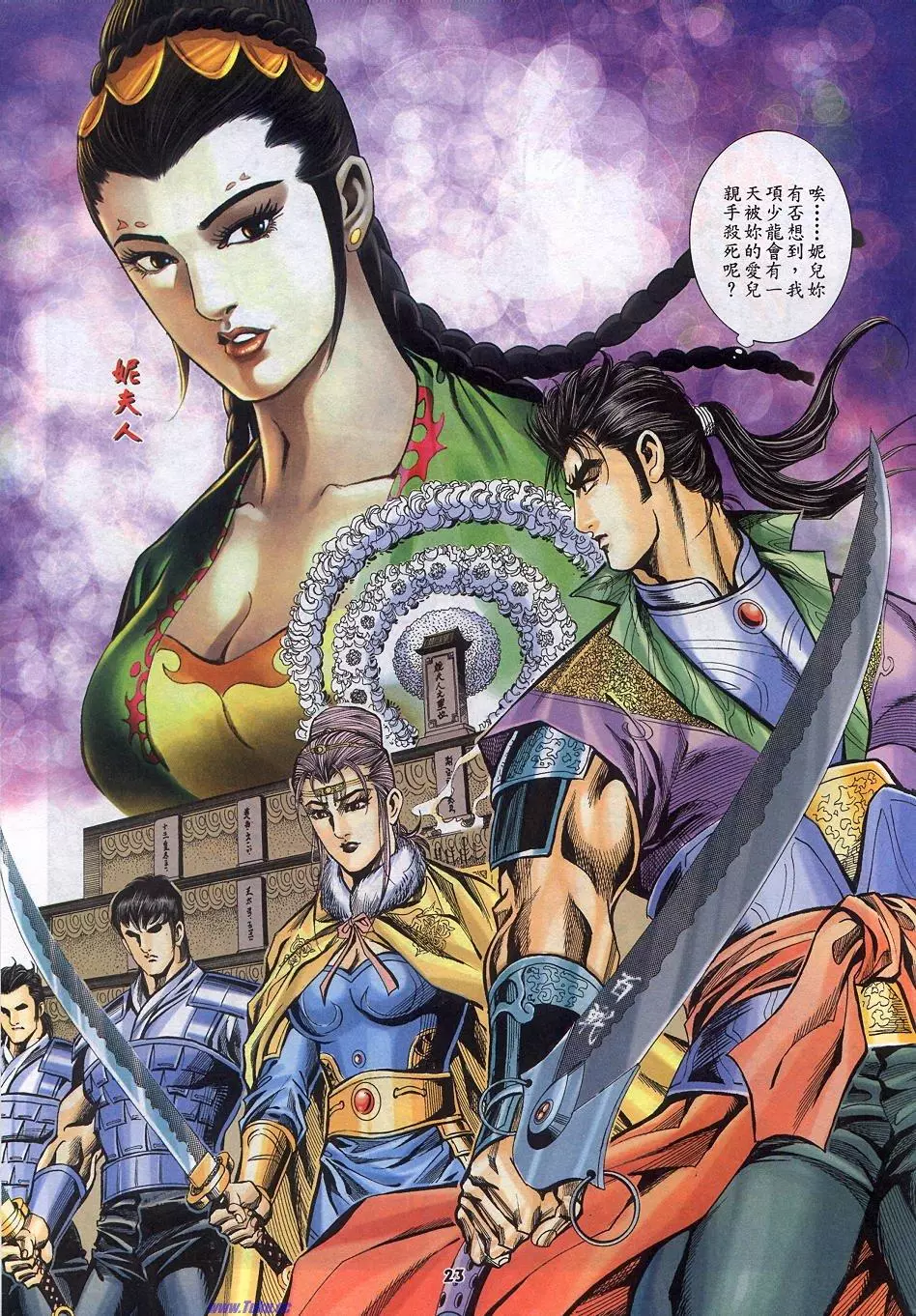 第20页