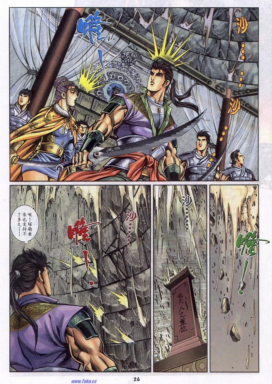 第23页