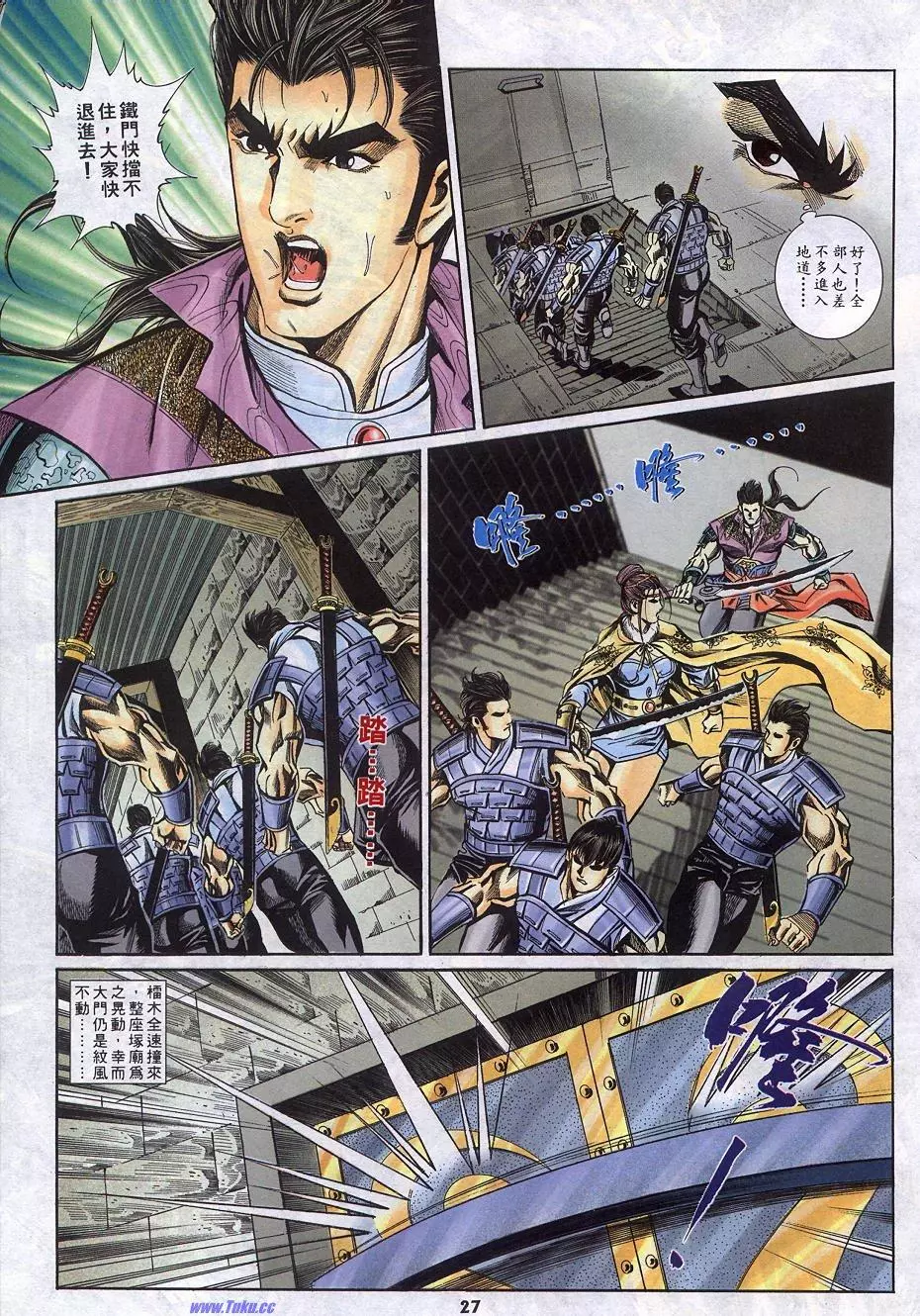 第24页