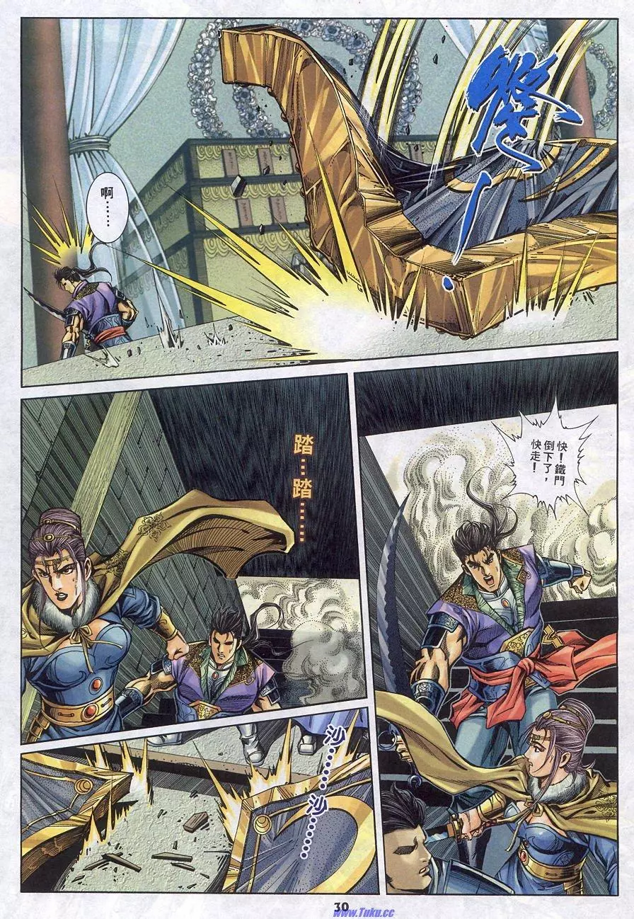 第27页