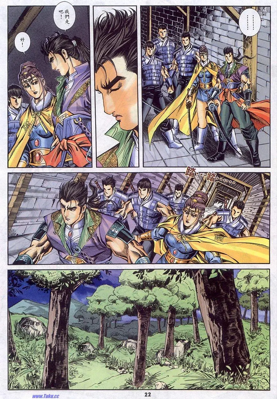 第19页