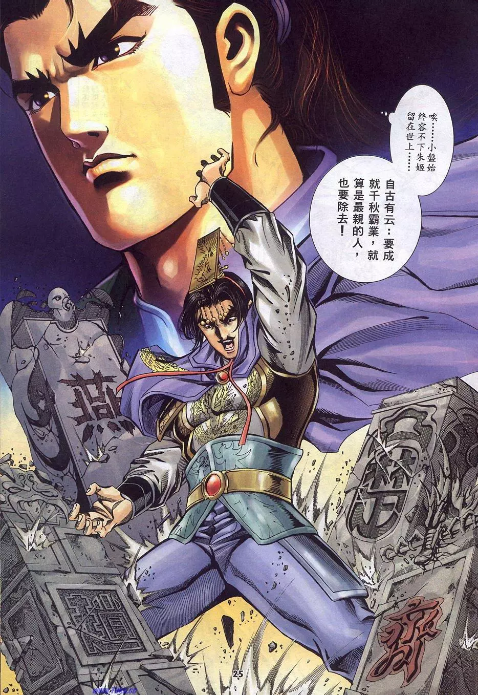 第22页