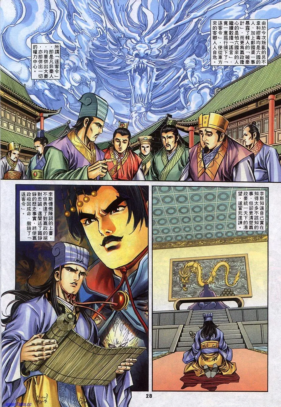 第25页