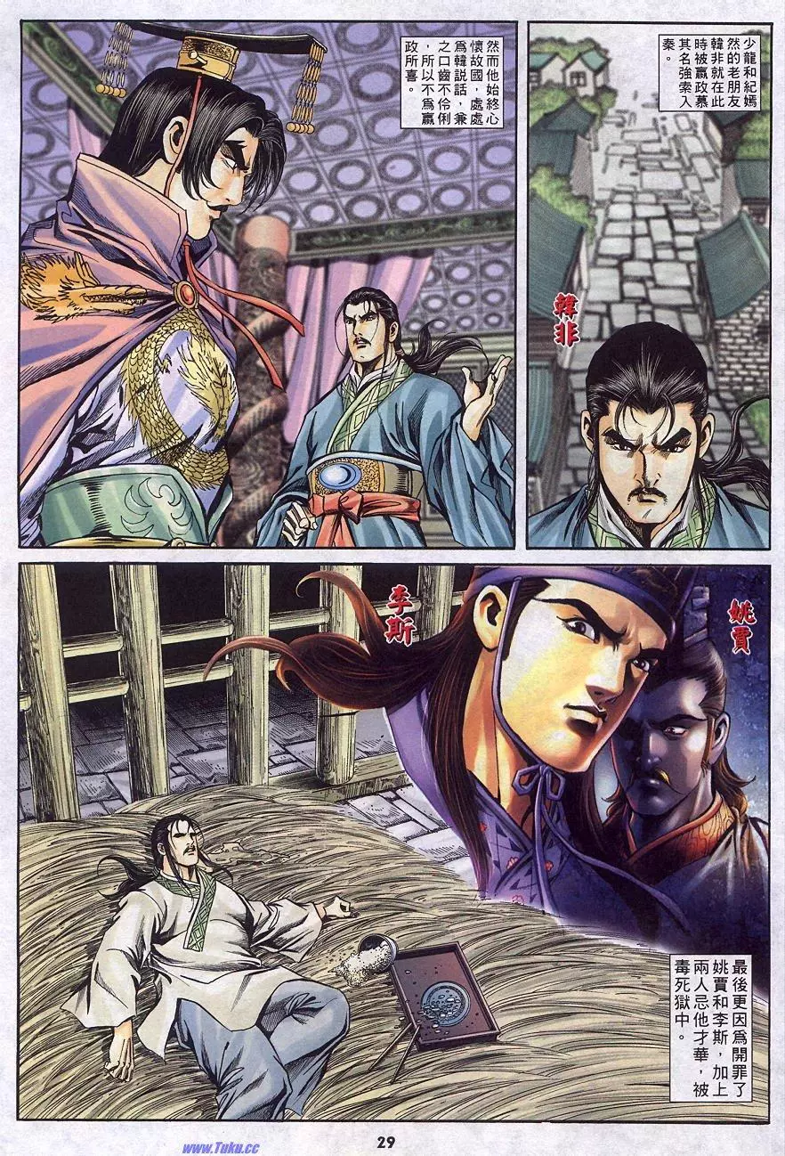 第26页