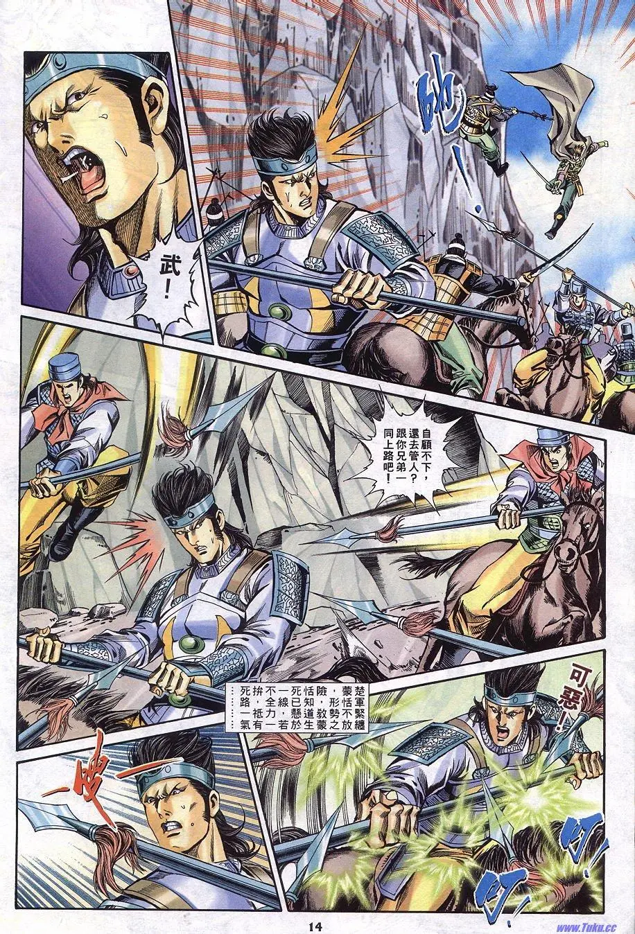 第12页