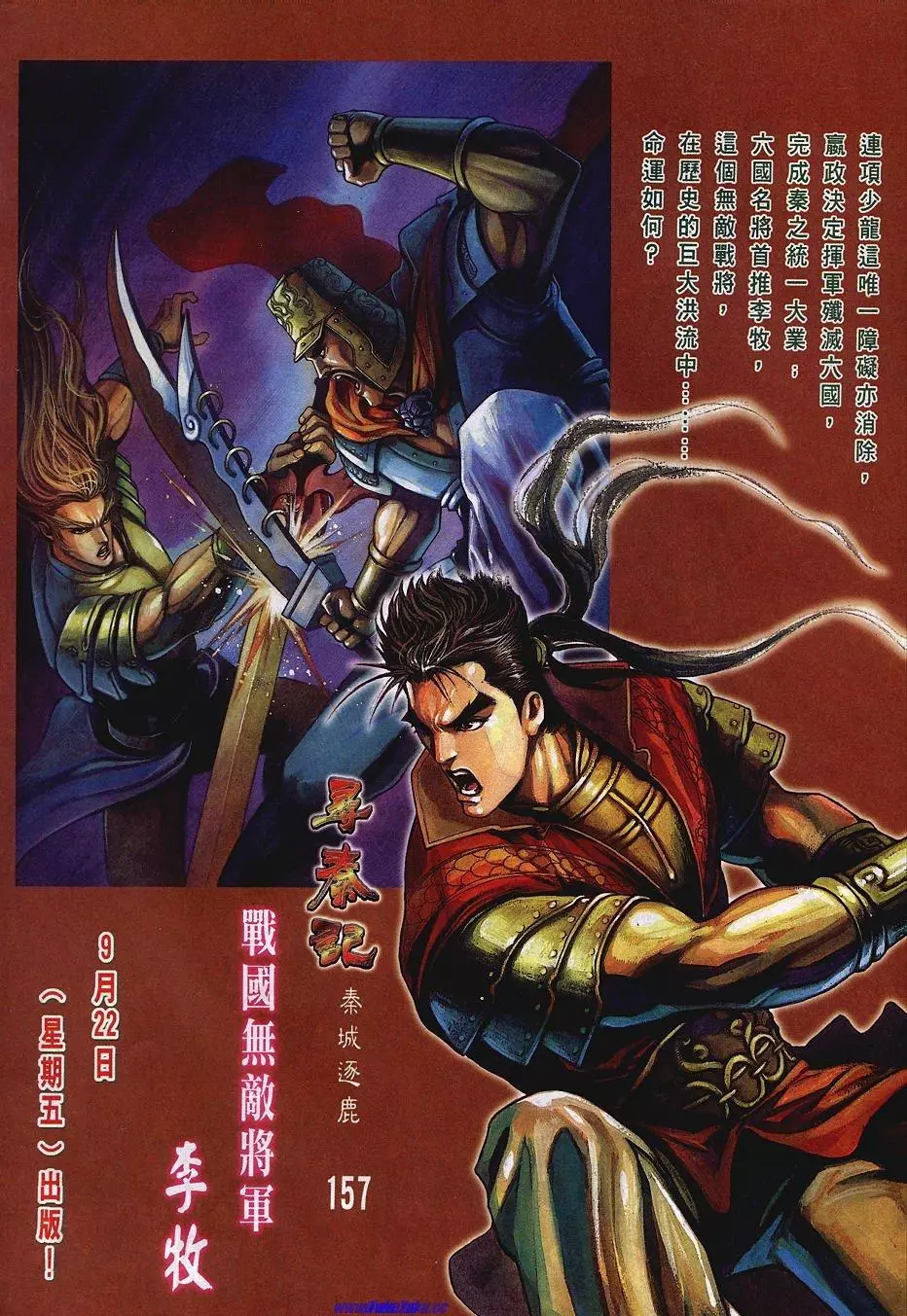第30页