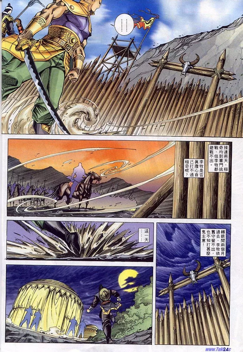 第21页