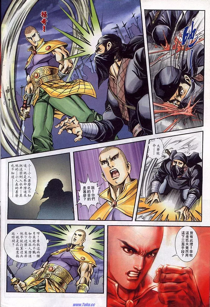 第25页