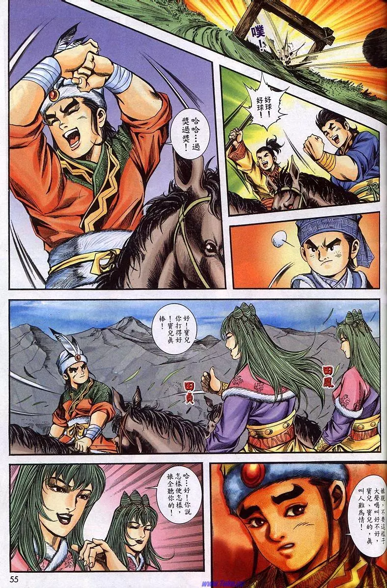 第21页
